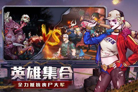 坍塌世界最新版