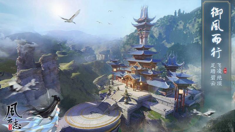 代号风云志安卓版手游