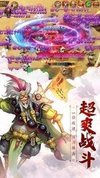 仙魔尘缘游戏