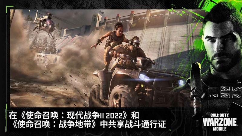 决胜时刻现代战域(Call of Duty