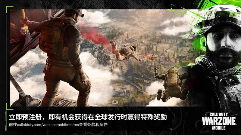 决胜时刻现代战域(Call of Duty