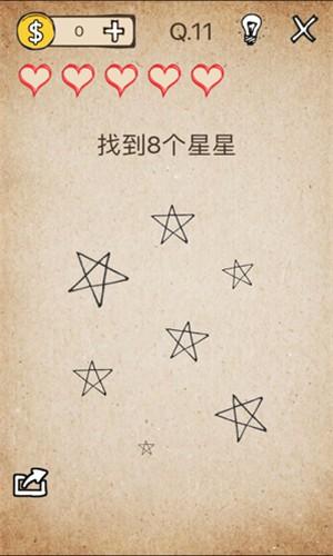 我的脑瓜贼六安卓版