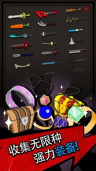 放置骑士挂机免费版