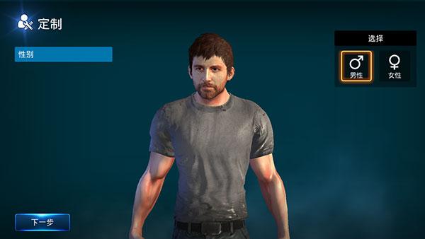 网络战争赛博朋克重生手游