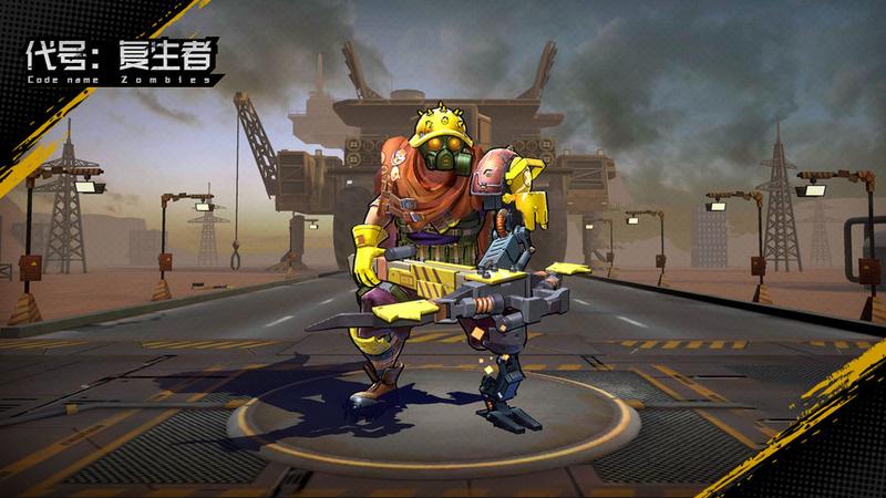 代号复生者手游