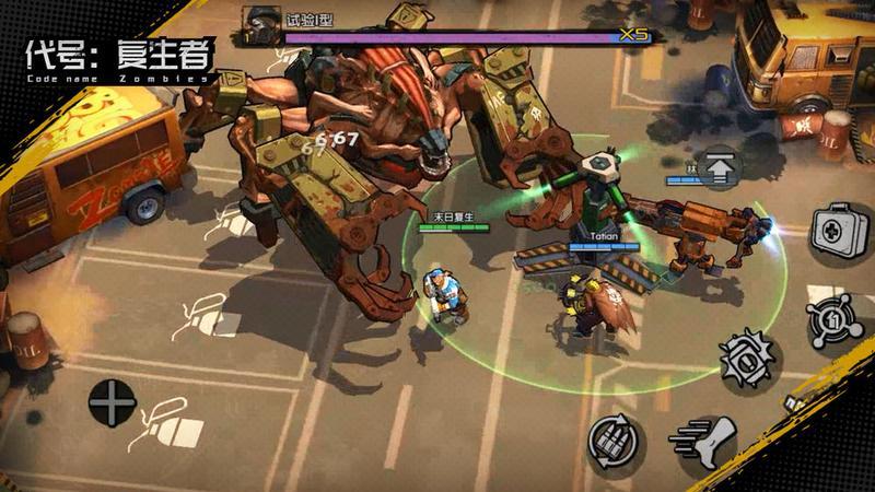 代号复生者手游