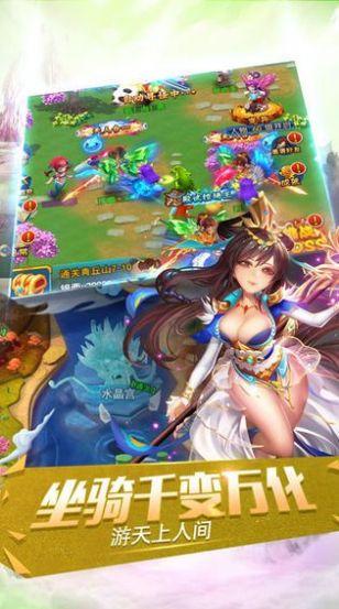 纵横修仙界游戏