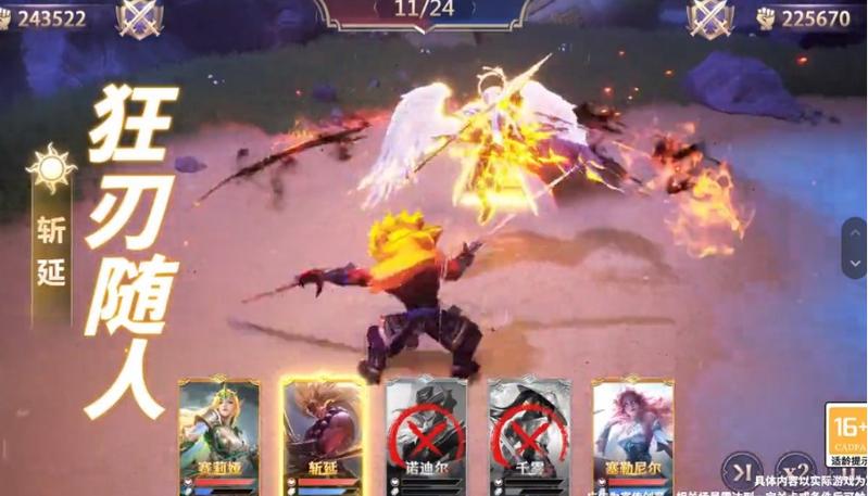 时之轨迹手机版