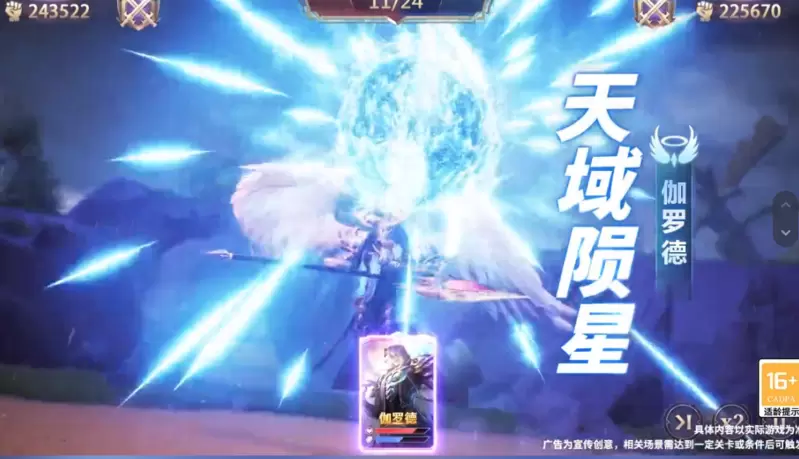 时之轨迹手机版