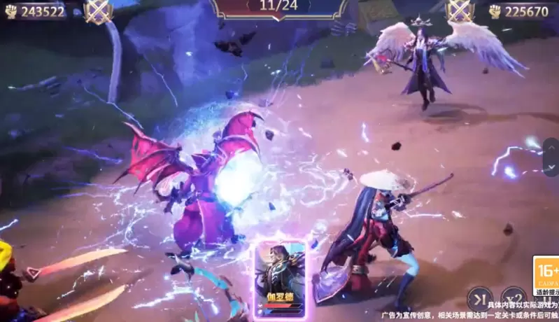 时之轨迹手机版