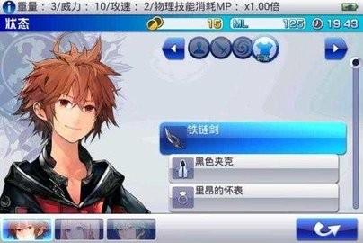 混沌之戒3手机版