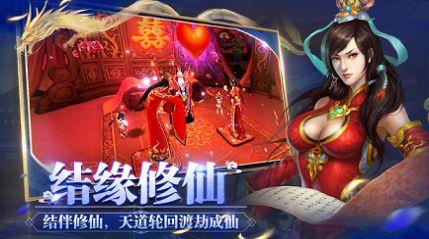 碧海苍云录游戏