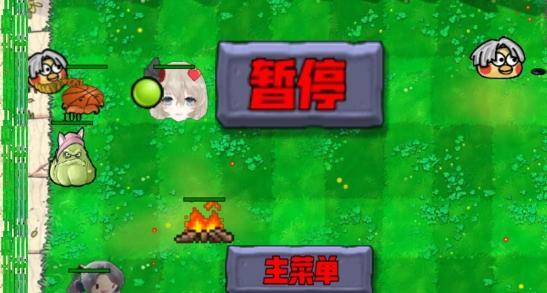 窝草模拟器手机版