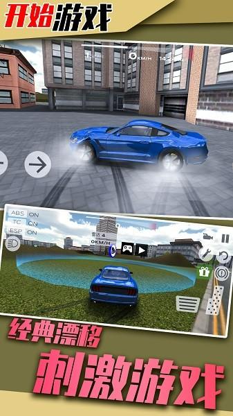 山地狂飙游戏最新版