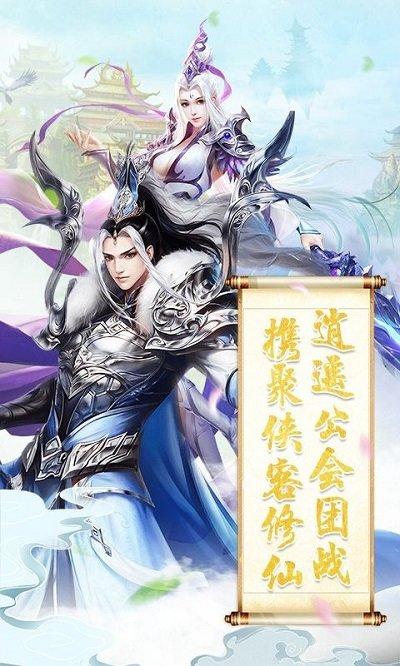 独霸龙武最新版
