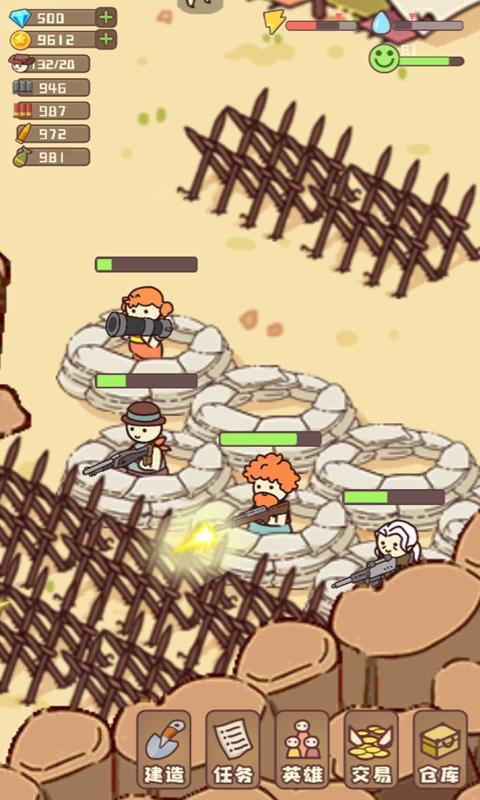 幸存者村庄最新版本