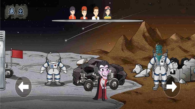 老六躲猫猫游戏