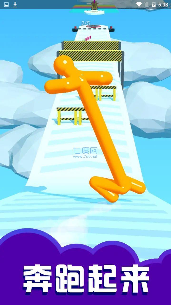 奔跑的傻大个游戏安装