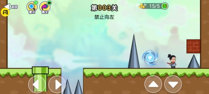 趣味大冲关游戏最新版