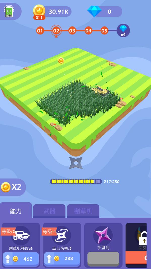 最强减压游戏游戏