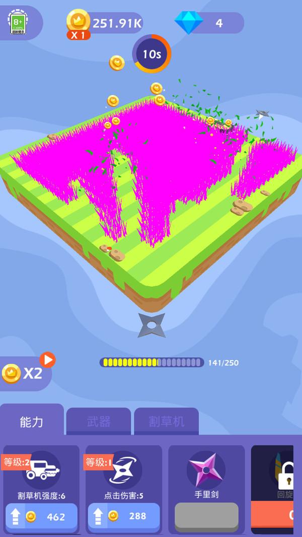 最强减压游戏游戏