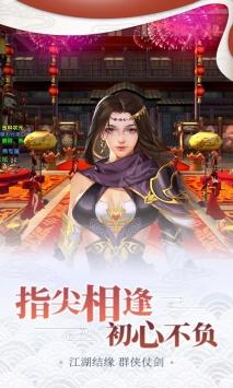 斗笠江湖手游安卓版