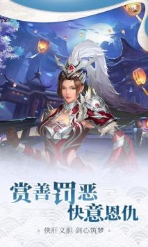 斗笠江湖手游安卓版