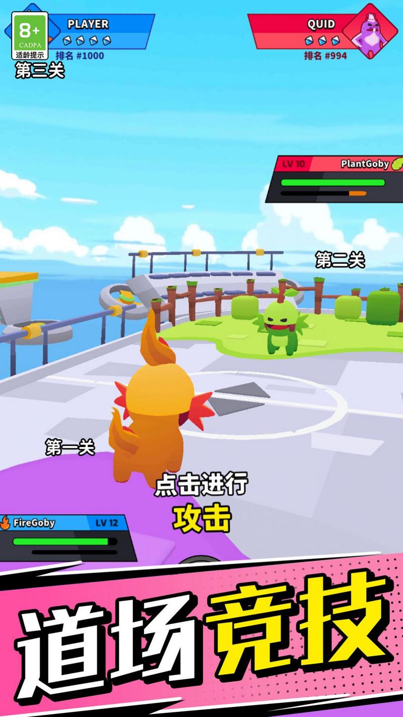 动物大萌宠游戏