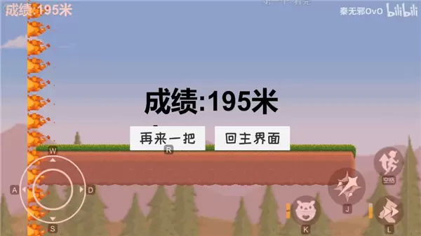 可莉跑酷游戏v1.0.1