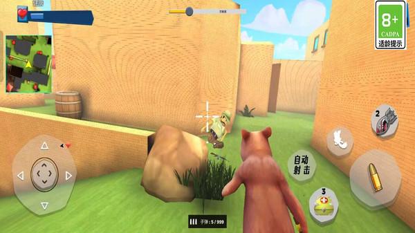 枪王大对决游戏