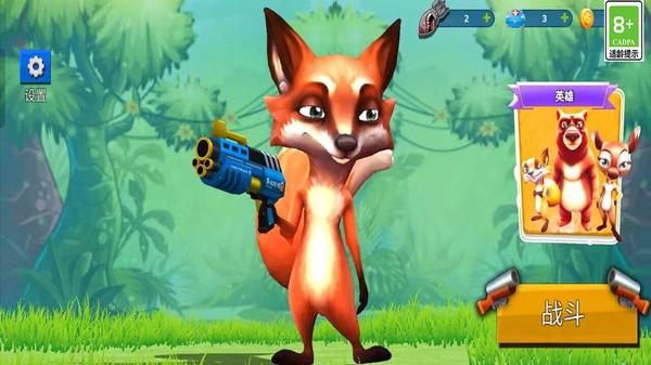 枪王大对决游戏