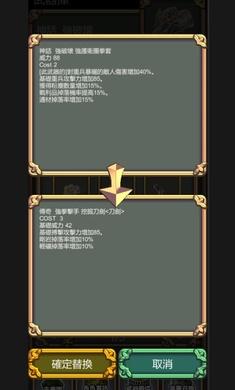 锻造武魂正版手游