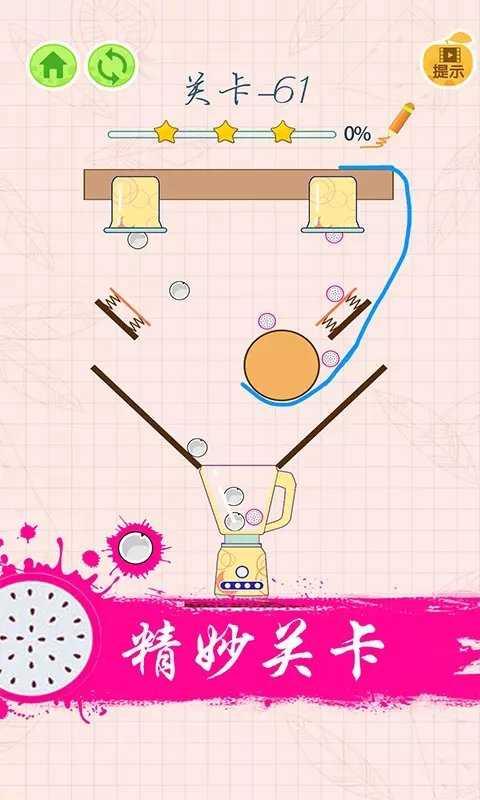 疯狂榨果汁手游