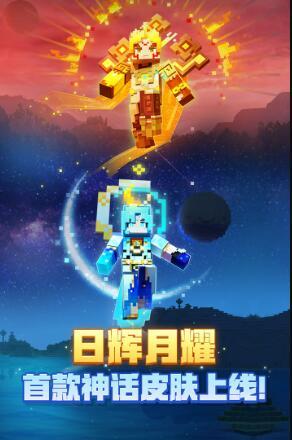 我的世界珍妮模组游戏