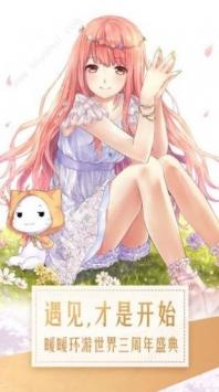 维密装扮秀正版