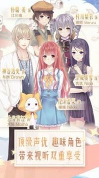 维密装扮秀正版