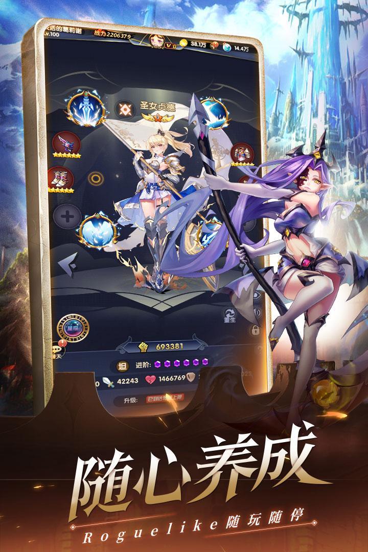 幻界之境中文版最新游戏