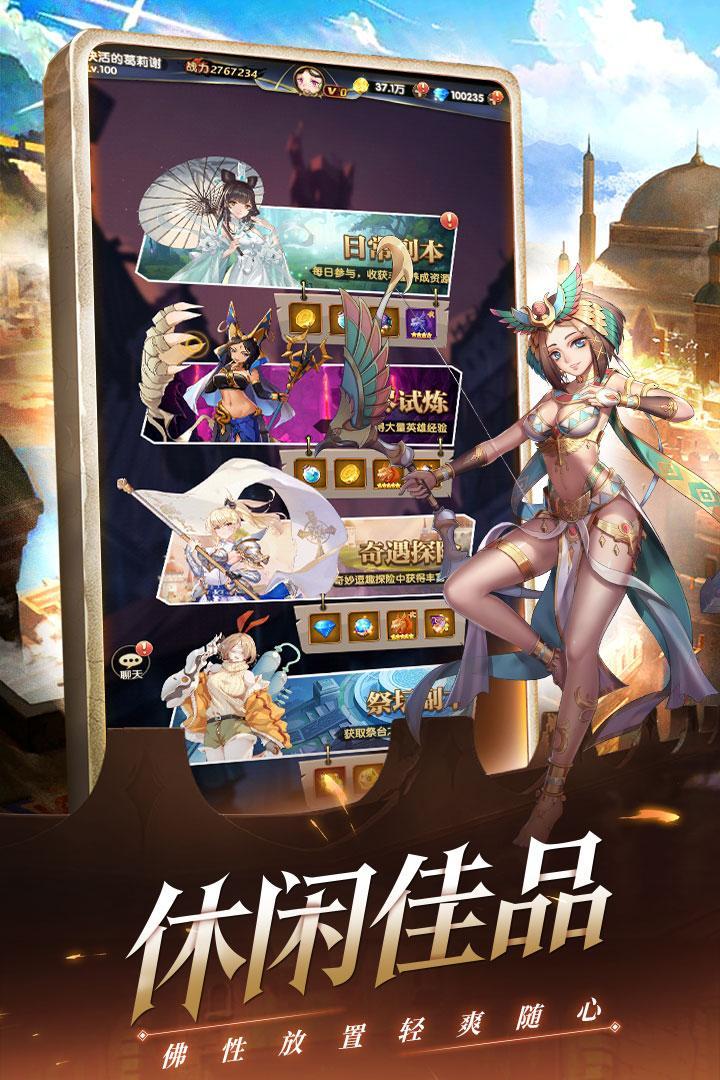 幻界之境中文版最新游戏