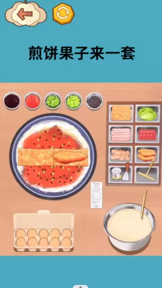 收纳梦之国游戏