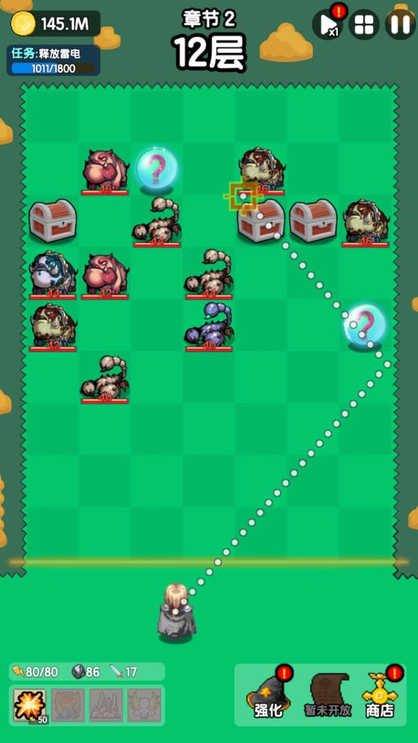 妖怪别过来游戏