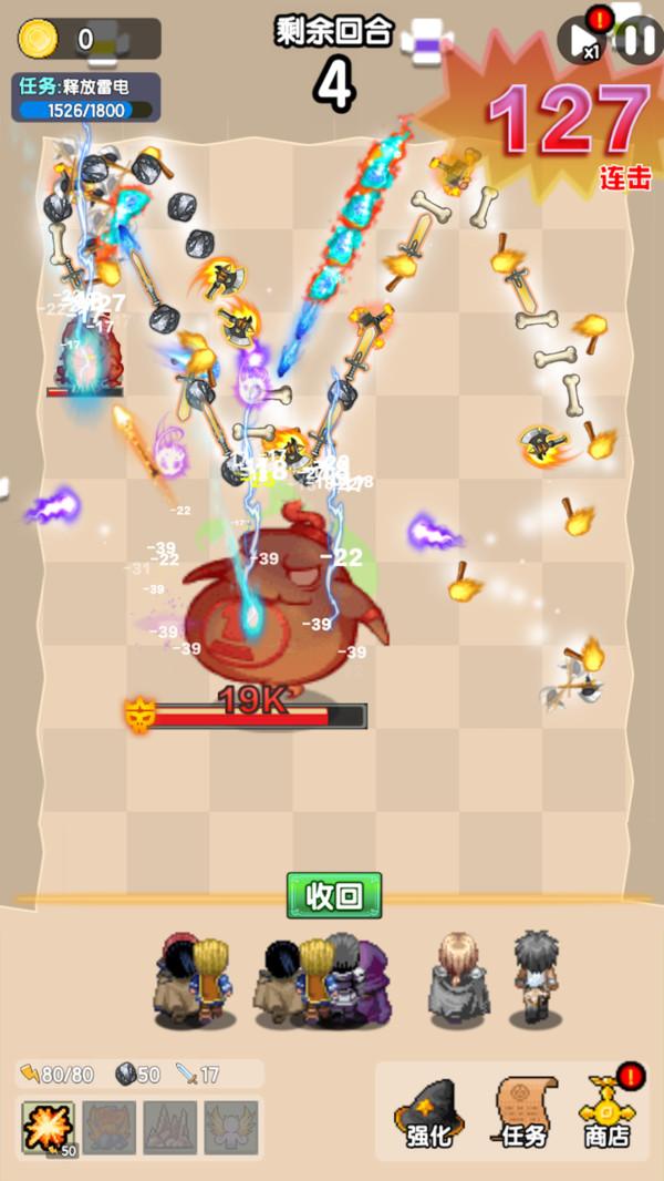 妖怪别过来游戏