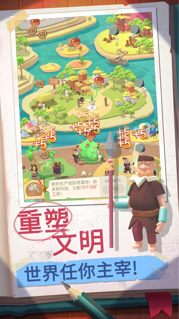 回到地球捡垃圾游戏