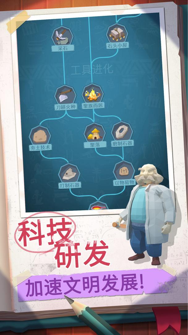 回到地球捡垃圾游戏