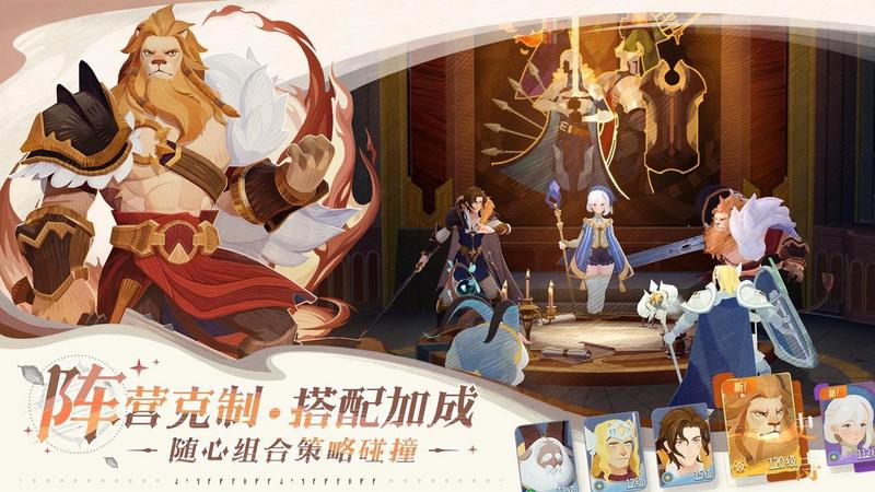 剑与远征2安装最新版本