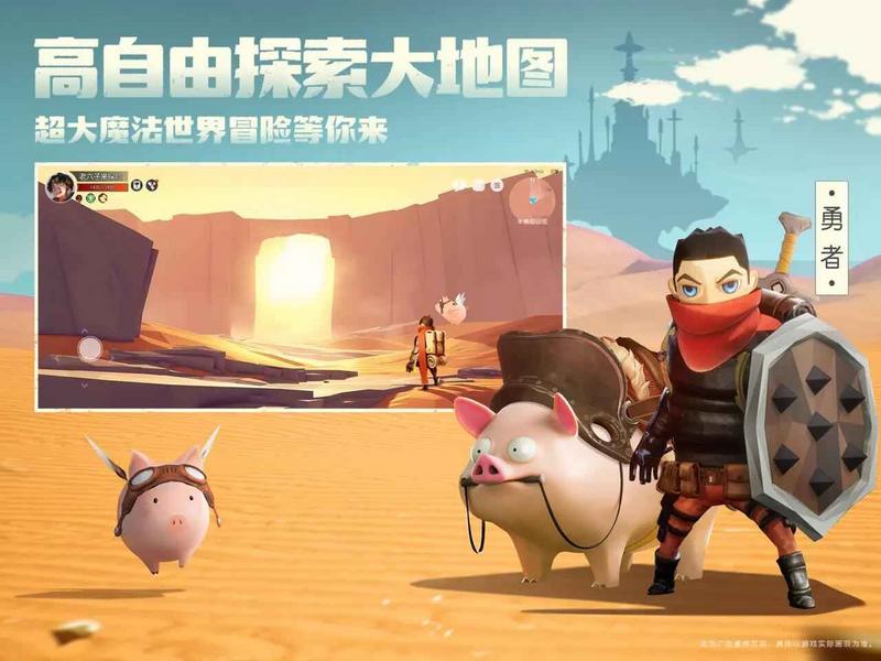 前线旅人正版安装