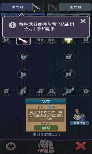 命运的秩序中文版