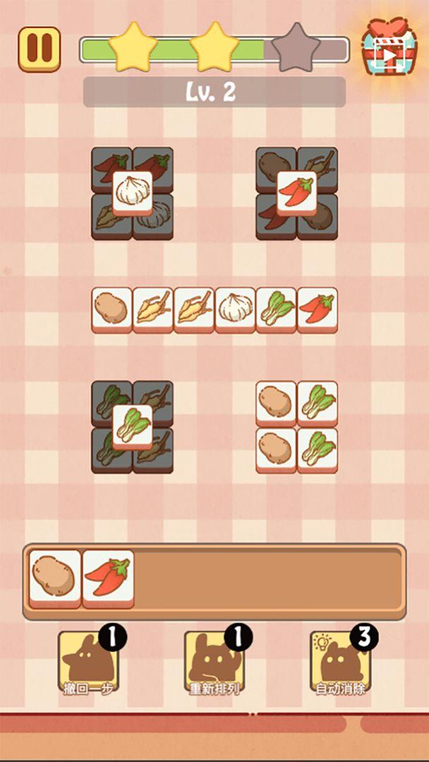 兔了个兔小游戏安装包