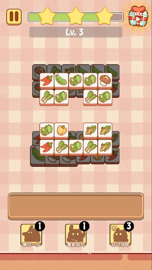 兔了个兔小游戏安装包