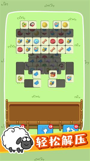 奇妙碰碰消游戏安装