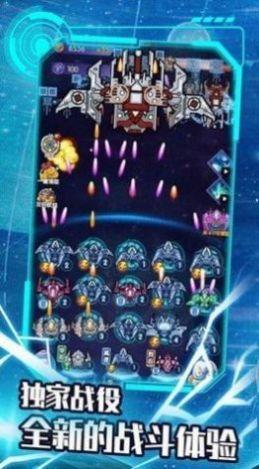 最后的战斗飞机游戏